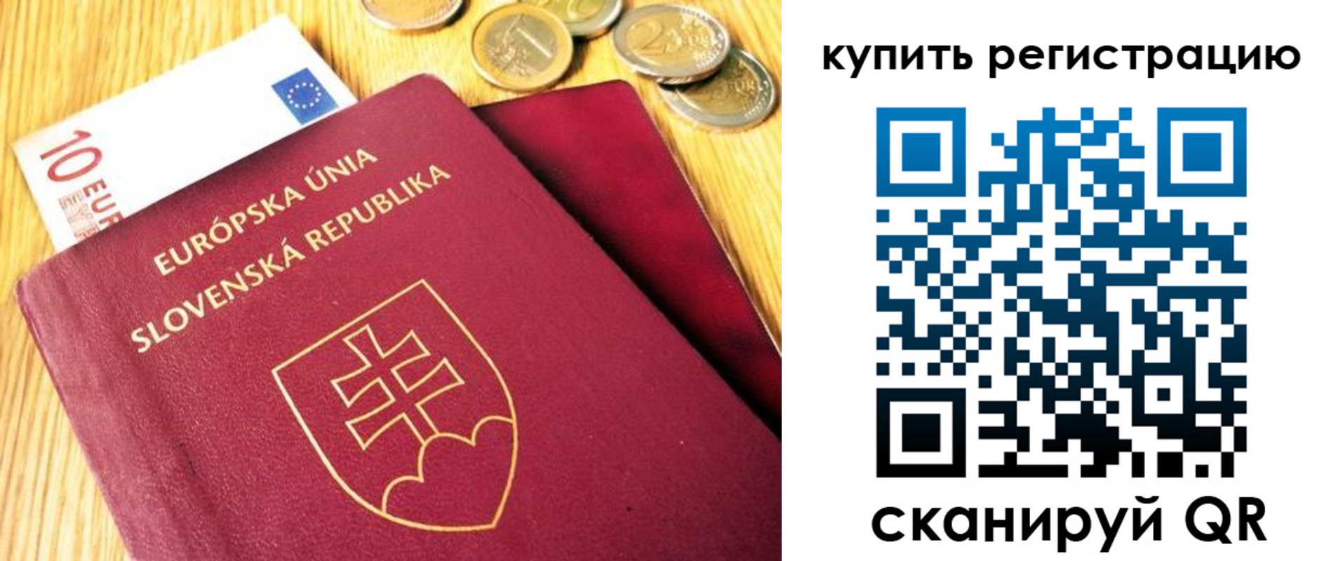 временная регистрация собственник в Апшеронске