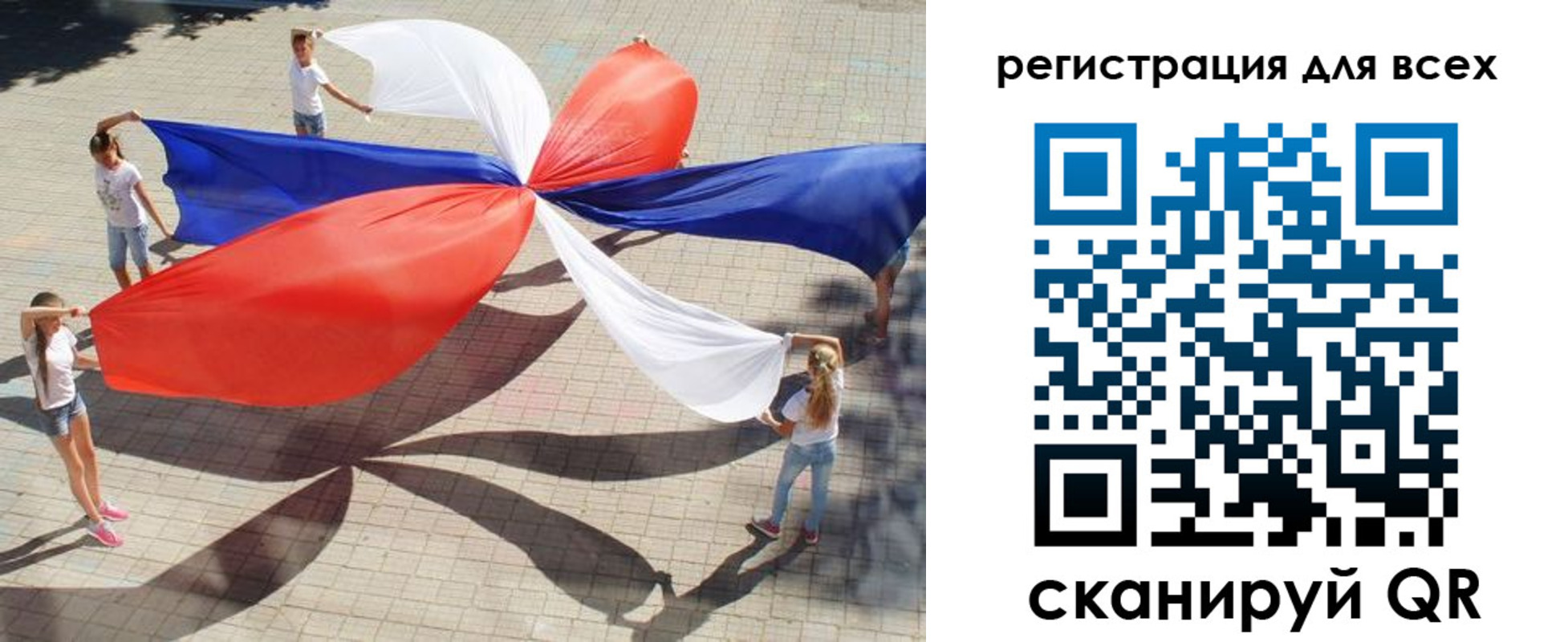 временная прописка в Апшеронске