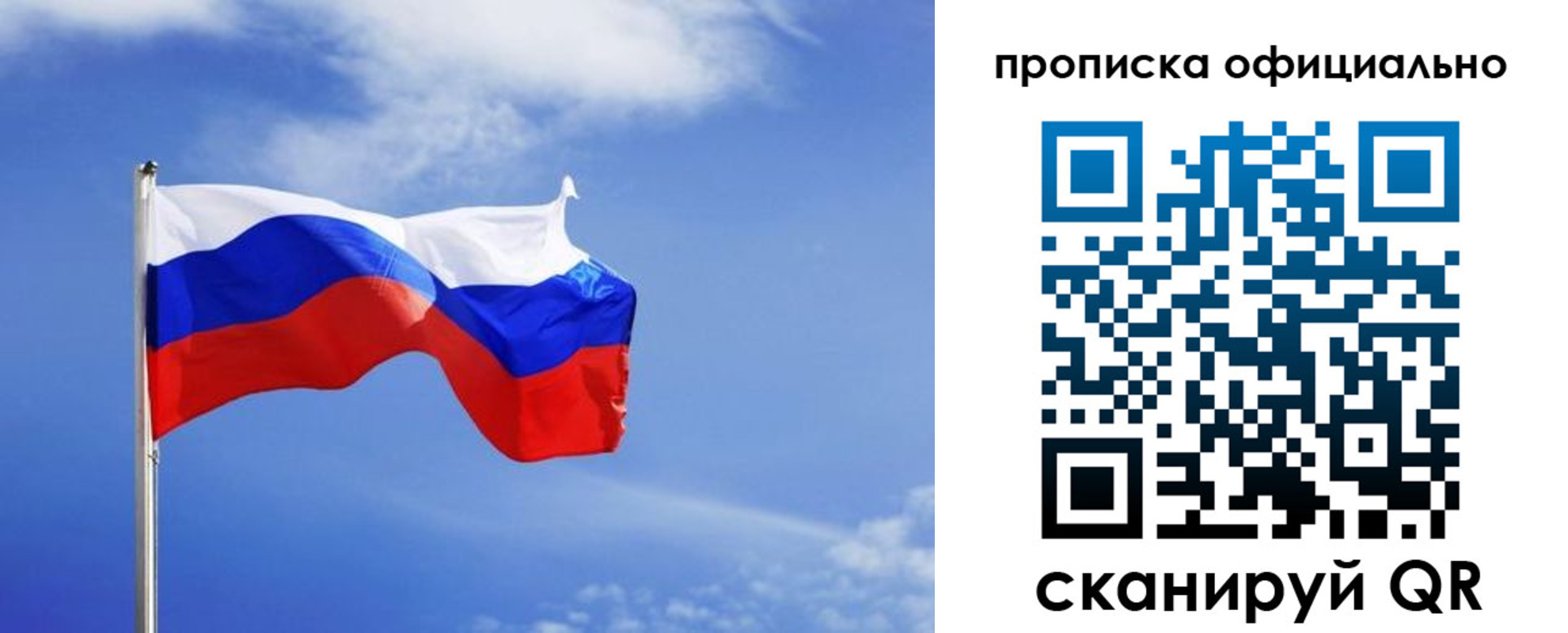 прописка для военкомата в Апшеронске