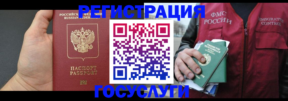 прописка от собственника в Апшеронске