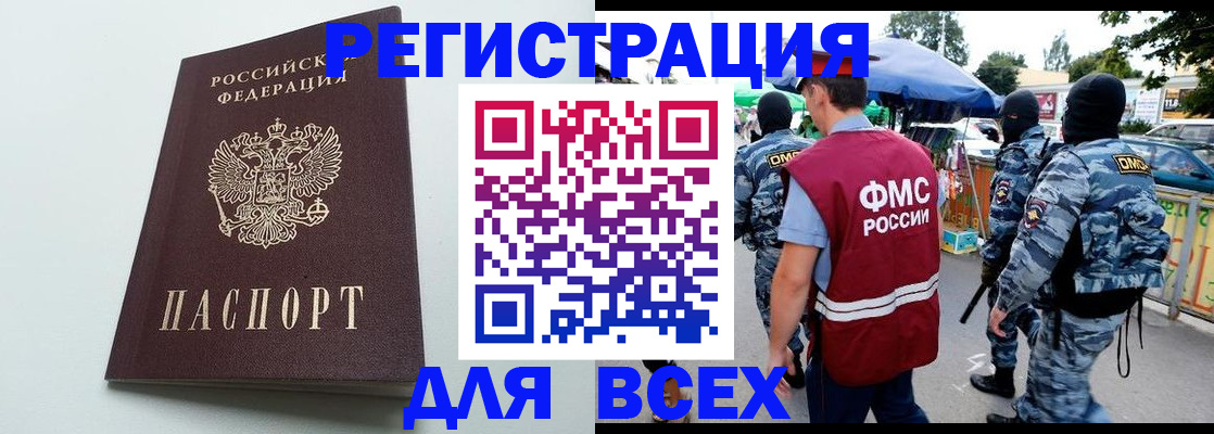 форма 3 в Апшеронске